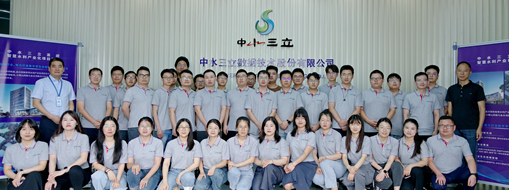 ?以技促能 知新致遠 | 中水三立大數(shù)據(jù)中心舉辦培訓(xùn)班、訓(xùn)練營結(jié)業(yè)及開營儀式暨公司技術(shù)微沙龍活動